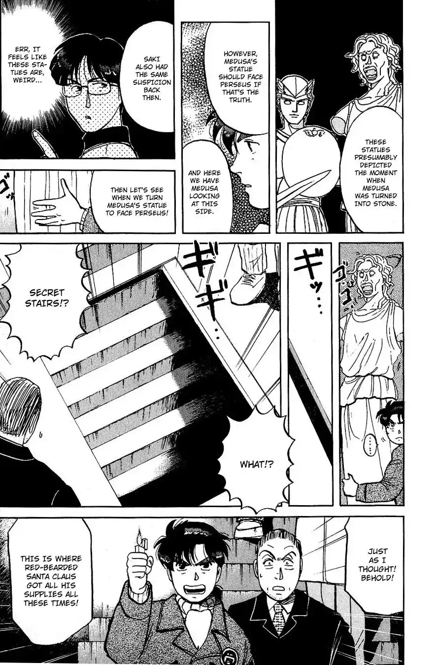 Kindaichi Shounen no Jikenbo Chapter 69 16